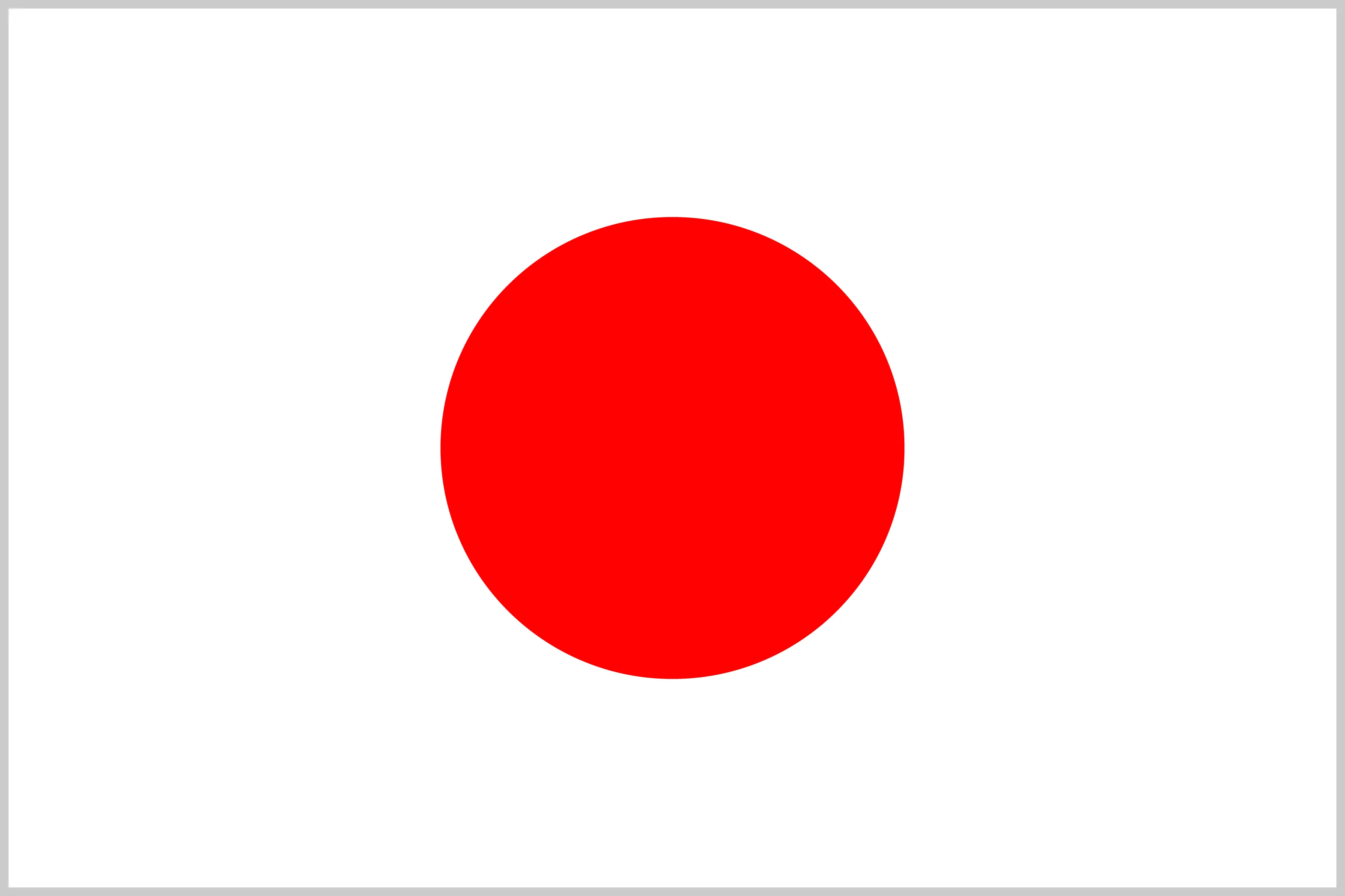 日本　ロゴ